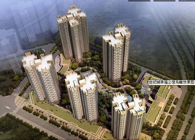 世紀(jì)城幸福公館基坑支護(hù)設(shè)計(jì)工程