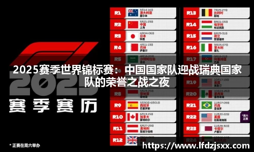 半岛体育官方网站