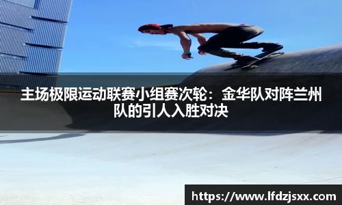 半岛体育官网入口