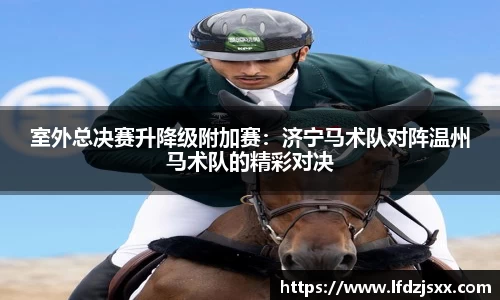 半岛体育官网