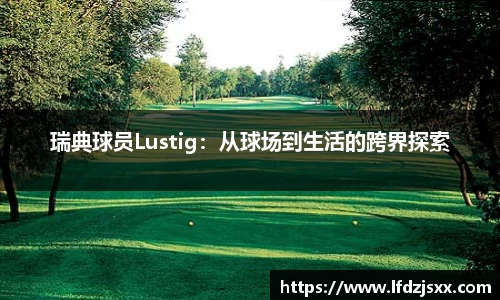 半岛体育